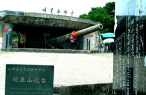 厦门胡里山炮台天气 厦门胡里山炮台天气