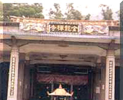 台北金龙寺天气 台北金龙寺天气