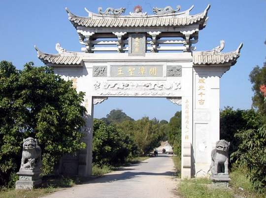 彰化圣王庙天气 彰化圣王庙天气