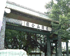 桃园虎头山公园天气 桃园虎头山公园天气