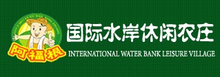 上海国际水岸休闲农庄天气 上海国际水岸休闲农庄天气