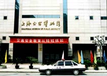 上海公安博物馆天气 上海公安博物馆天气