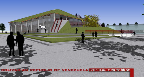 2010上海世博会委内瑞拉馆天气 2010上海世博会委内瑞拉馆天气