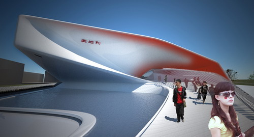 2010年上海世博会奥地利国家馆天气 2010年上海世博会奥地利国家馆天气