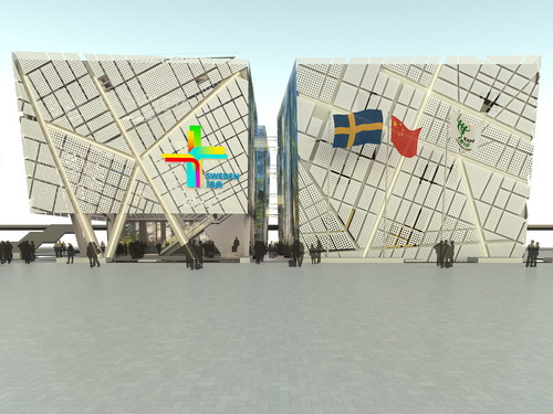 2010年上海世博会瑞典国家馆天气 2010年上海世博会瑞典国家馆天气