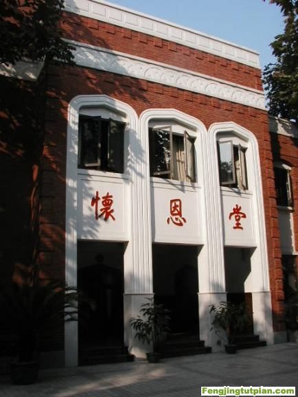 上海怀恩堂天气 上海怀恩堂天气