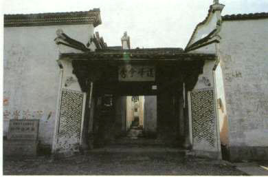 建德新叶明古屋天气 建德新叶明古屋天气