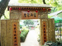 富阳受降纪念馆天气 富阳受降纪念馆天气