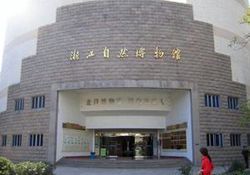 浙江自然博物馆天气 浙江自然博物馆天气