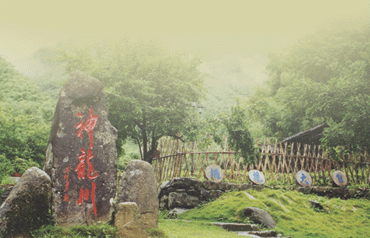 临安神龙川天气 临安神龙川天气