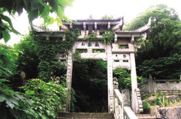 宁波戚家山营垒天气 宁波戚家山营垒天气