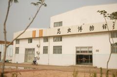 宁波周尧昆虫博物馆天气 宁波周尧昆虫博物馆天气