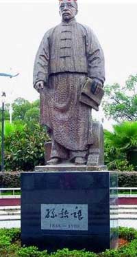 温州清孙诒让墓天气 温州清孙诒让墓天气