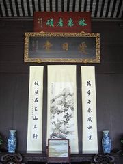 嘉兴陈阁老宅天气 嘉兴陈阁老宅天气