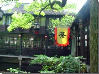 湖州南浔颖园天气 湖州南浔颖园天气