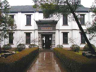 湖州嘉业堂藏书楼天气 湖州嘉业堂藏书楼天气