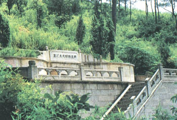 绍兴王阳明墓天气 绍兴王阳明墓天气