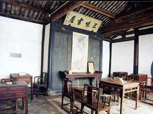 绍兴三味书屋天气 绍兴三味书屋天气