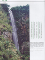 金华磐安十八涡天气 金华磐安十八涡天气