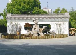 义乌孝子祠公园天气 义乌孝子祠公园天气