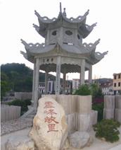 义乌冯雪峰故居天气 义乌冯雪峰故居天气