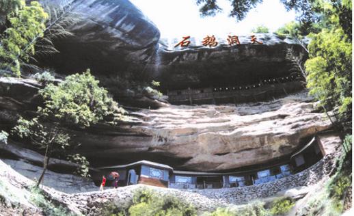 金华石鹅湖天气 金华石鹅湖天气