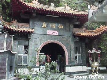 台州仙岩洞天气 台州仙岩洞天气