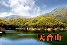 台州天台山天气 台州天台山天气