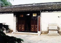 溧阳新四军江南指挥部纪念馆天气 溧阳新四军江南指挥部纪念馆天气