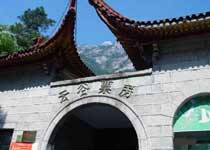 黄山云谷寺天气 黄山云谷寺天气