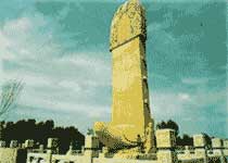 曲阜黄帝诞生地天气 曲阜黄帝诞生地天气