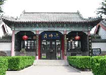 烟台水师府天气 烟台水师府天气