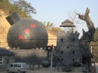 海阳地雷战景区天气 海阳地雷战景区天气