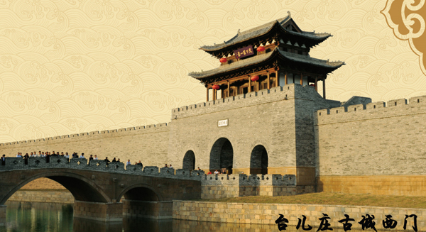 台儿庄古城天气 台儿庄古城天气