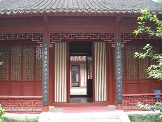 南京文心雕龙纪念馆天气 南京文心雕龙纪念馆天气