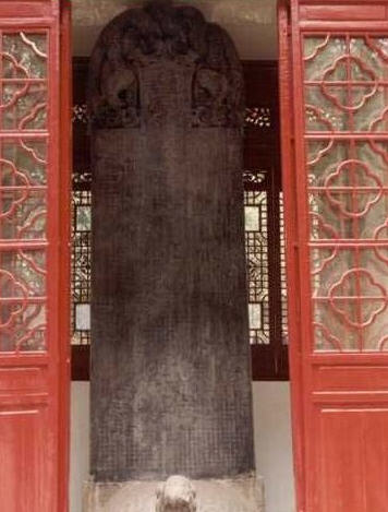 南京唐代明征君碑天气 南京唐代明征君碑天气