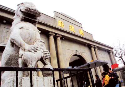 南京总统府旧址天气 南京总统府旧址天气