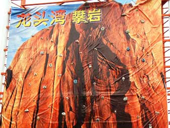 无锡龙头湾野外运动场天气 无锡龙头湾野外运动场天气