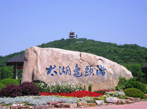 无锡太湖鼋头渚天气 无锡太湖鼋头渚天气