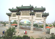 徐州云龙山天气 徐州云龙山天气