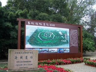 常州春秋淹城天气 常州春秋淹城天气