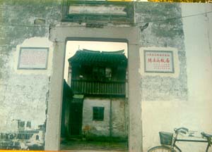 苏州陈去病墓天气 苏州陈去病墓天气