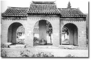 苏州申时行墓天气 苏州申时行墓天气