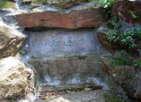 常熟舜过泉天气 常熟舜过泉天气