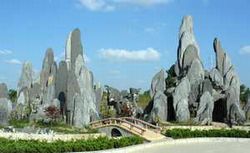 盐城世纪公园天气 盐城世纪公园天气