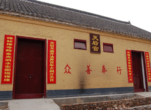 宿迁泗阳天后宫天气 宿迁泗阳天后宫天气