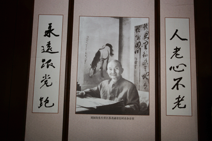 靖江刘国钧故居天气 靖江刘国钧故居天气