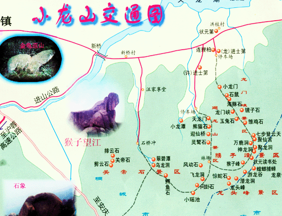 安庆小龙山天气 安庆小龙山天气