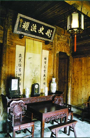 黄山市赛金花故居-归园景区天气 黄山市赛金花故居-归园景区天气