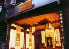 黄山程大位故居天气 黄山程大位故居天气